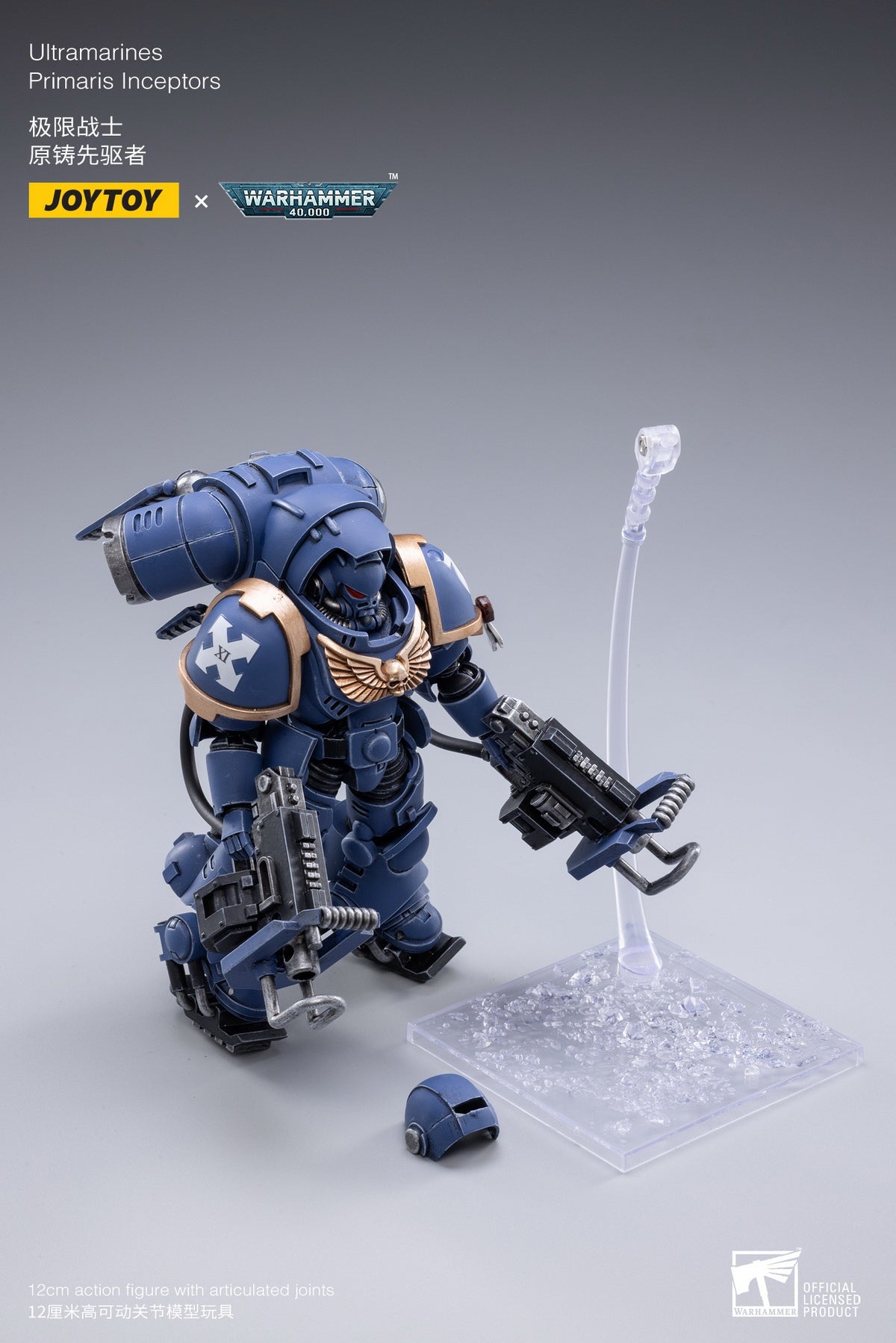 PRE-ORDER Ultramarines - Primaris Inceptors 1/18