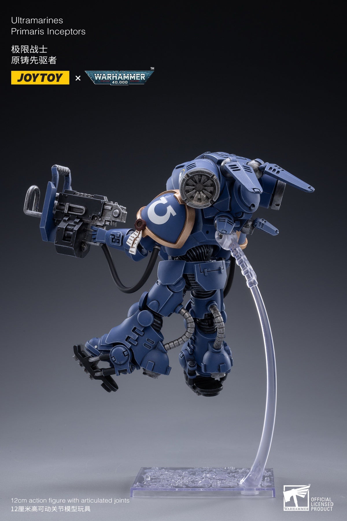 PRE-ORDER Ultramarines - Primaris Inceptors 1/18