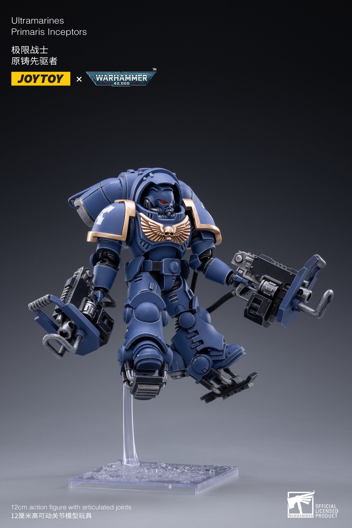 PRE-ORDER Ultramarines - Primaris Inceptors 1/18