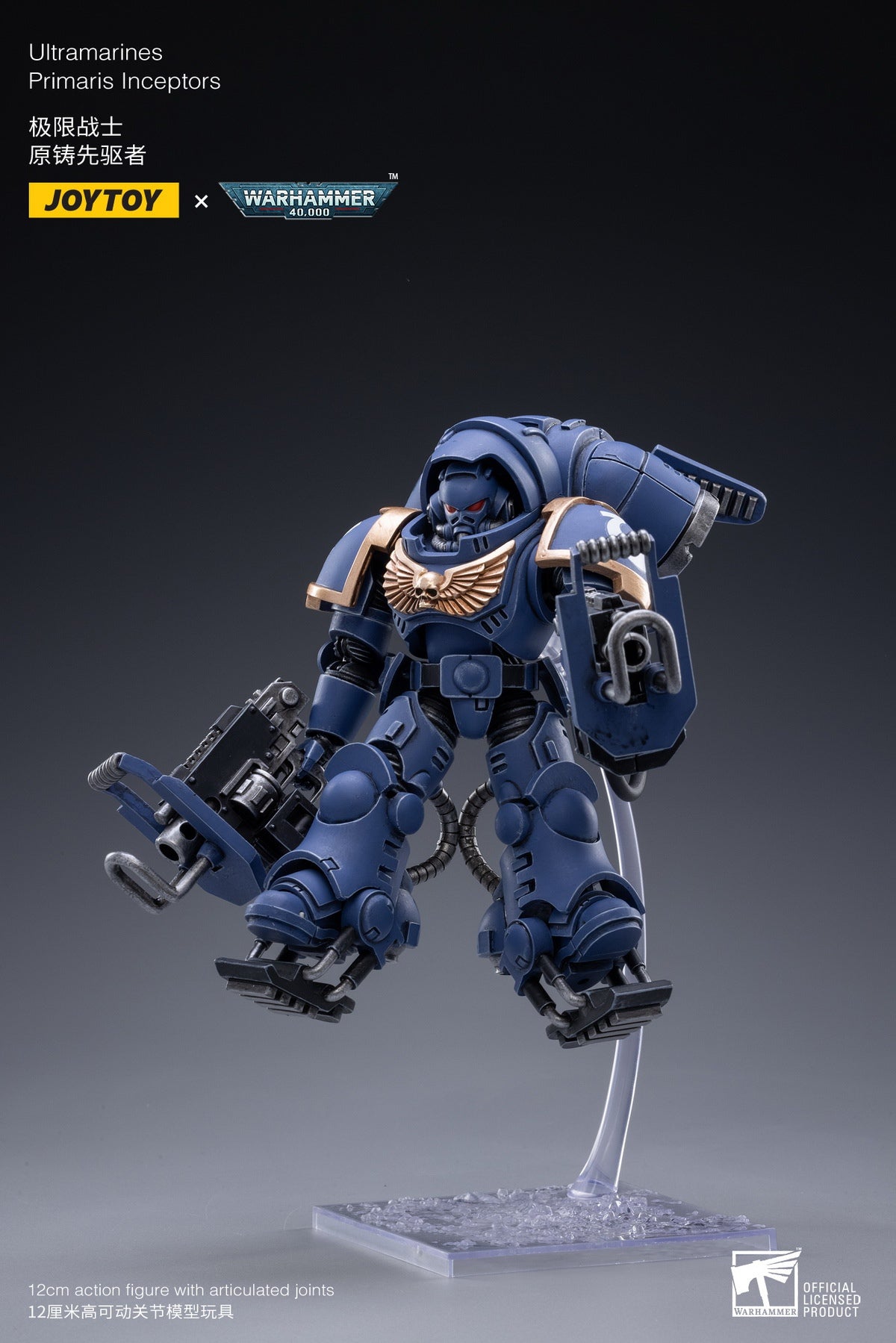 PRE-ORDER Ultramarines - Primaris Inceptors 1/18