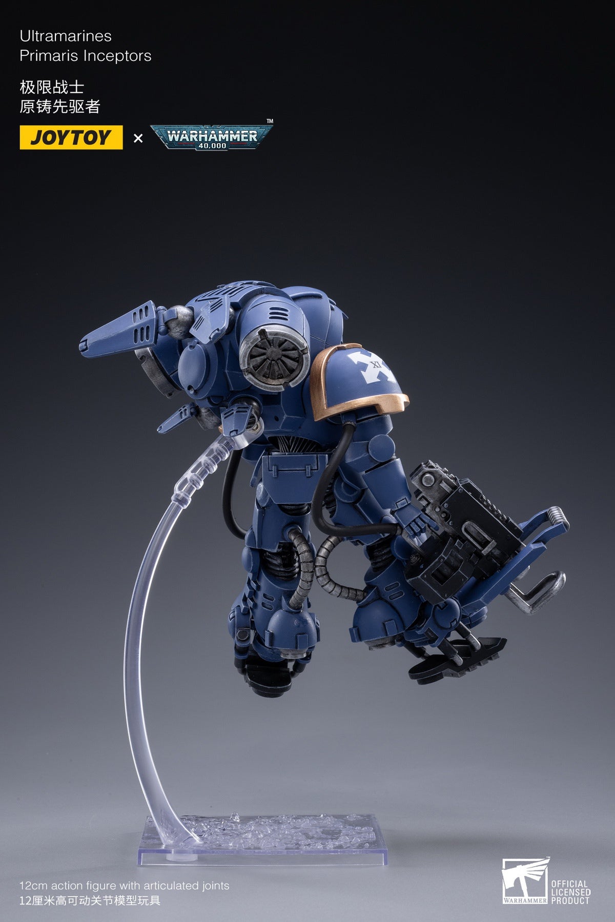 PRE-ORDER Ultramarines - Primaris Inceptors 1/18