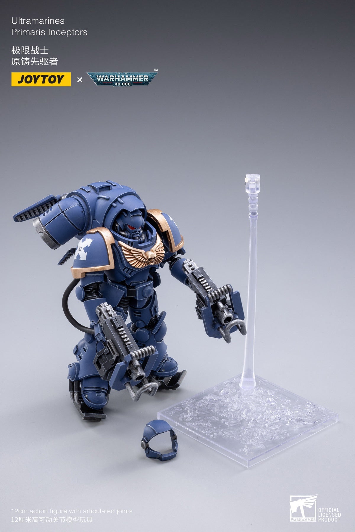 PRE-ORDER Ultramarines - Primaris Inceptors 1/18