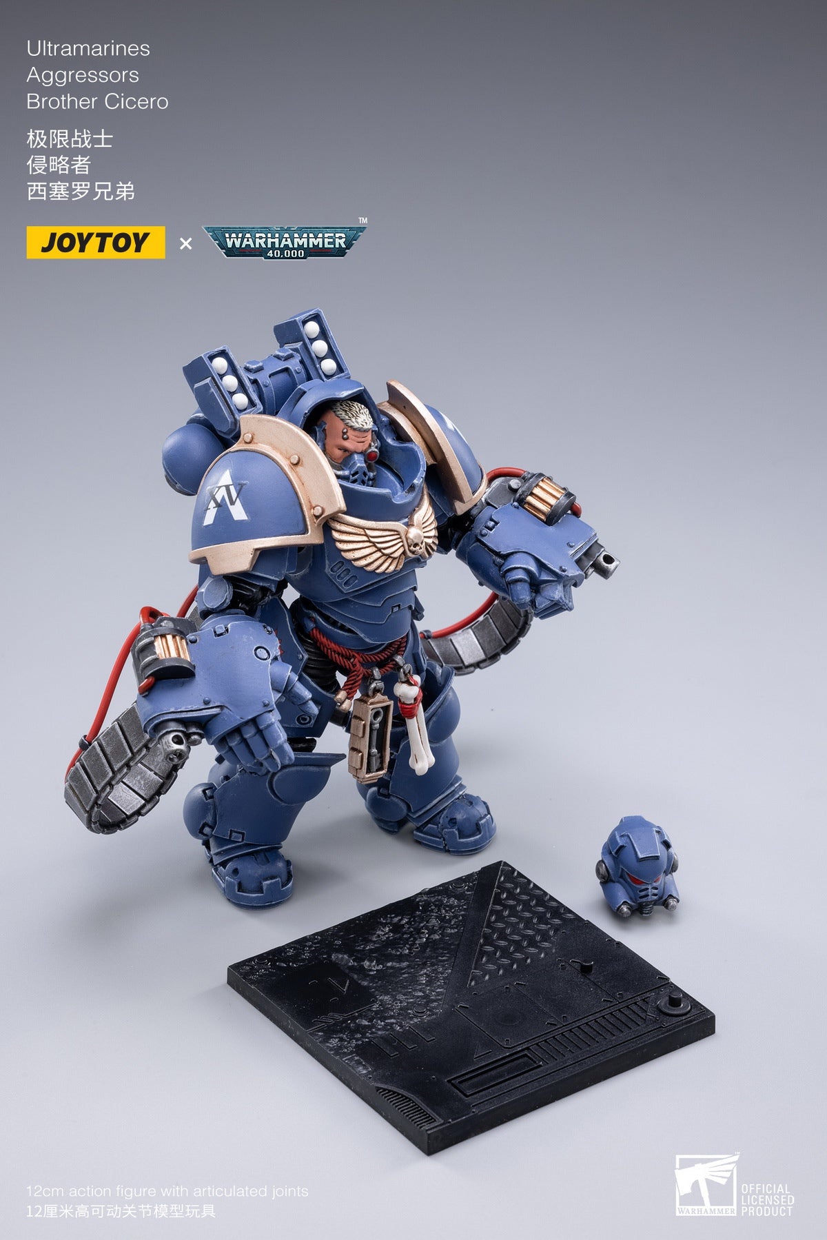PRE-ORDER Ultramarines - Aggressors 1/18