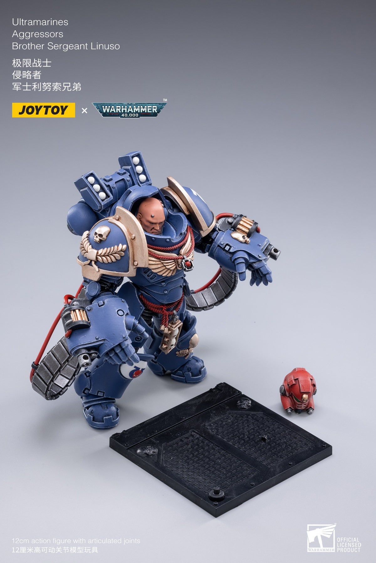 PRE-ORDER Ultramarines - Aggressors 1/18