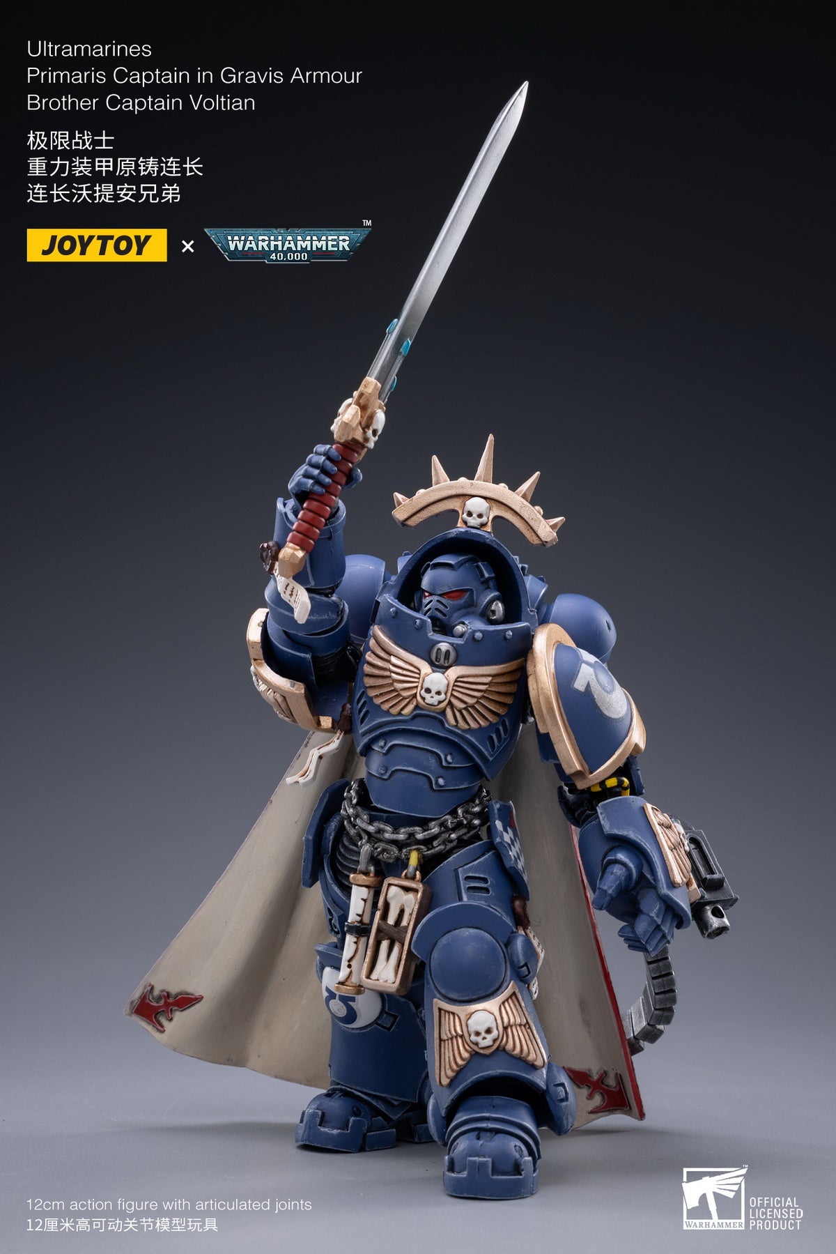 PRE-ORDER Ultramarines - Primaris Captain in Gravis Armour 1/18