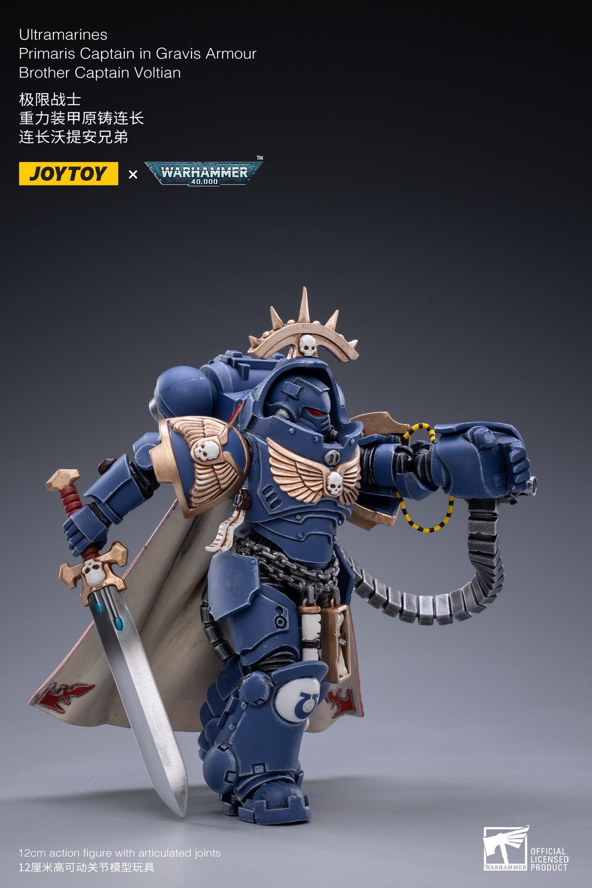 PRE-ORDER Ultramarines - Primaris Captain in Gravis Armour 1/18