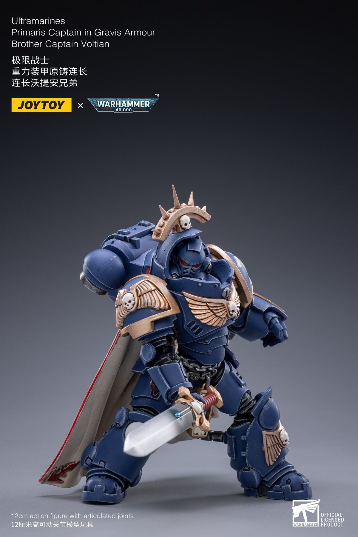 PRE-ORDER Ultramarines - Primaris Captain in Gravis Armour 1/18
