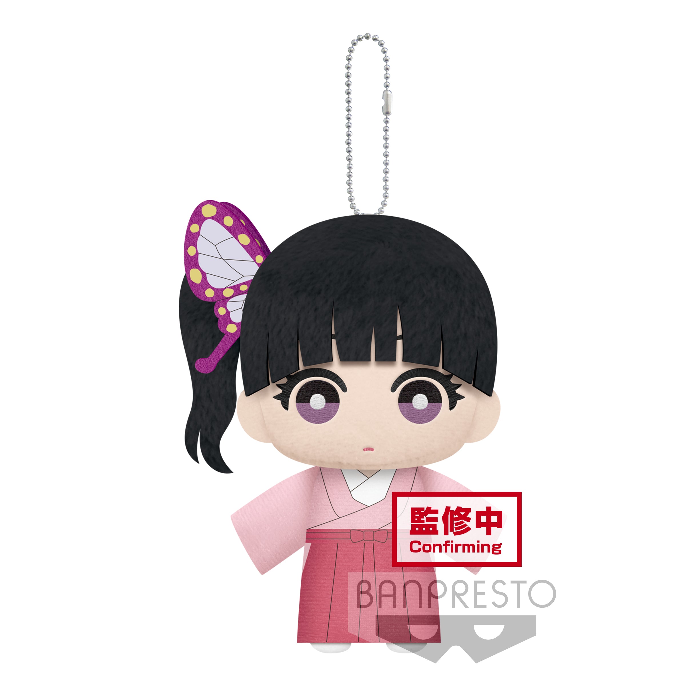 PRE-ORDER Demon Slayer: Kimetsu no Yaiba Mascot Plush Vol. 6 - B: Kanao Tsuyuri