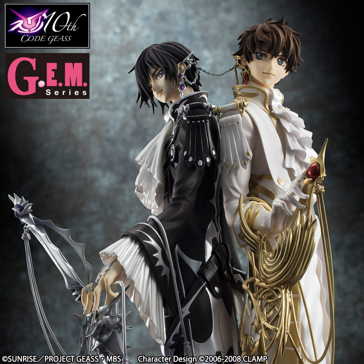 IN-STOCK MegaHouse G.E.M. Code Geass: Lelouch of the Rebellion R2 - Lelouch Lamperouge & Suzaku Kururugi 1/8 [EXCLUSIVE]