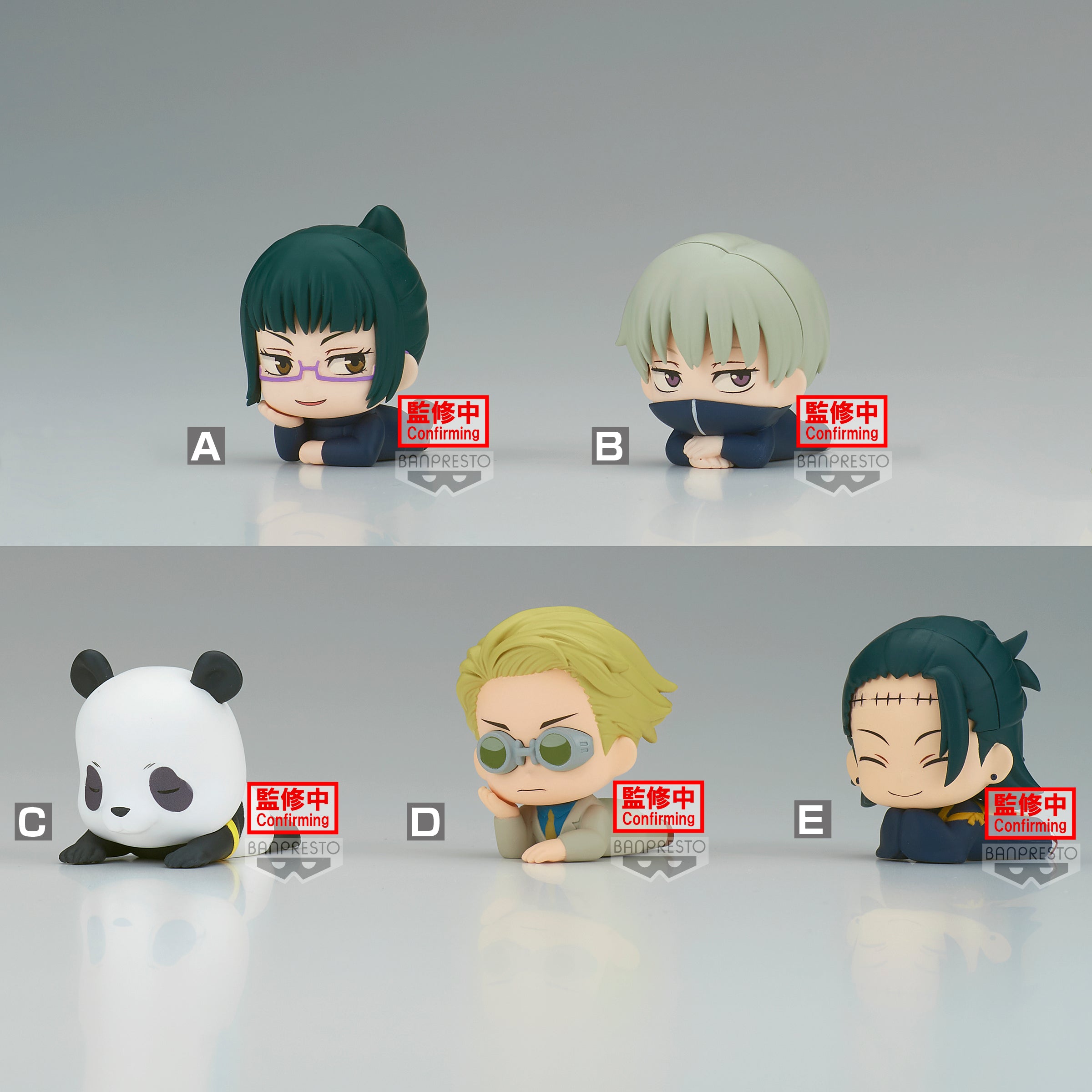 PRE-ORDER Jujutsu Kaisen Mascot Figure Vol. 2 [Set of 5]
