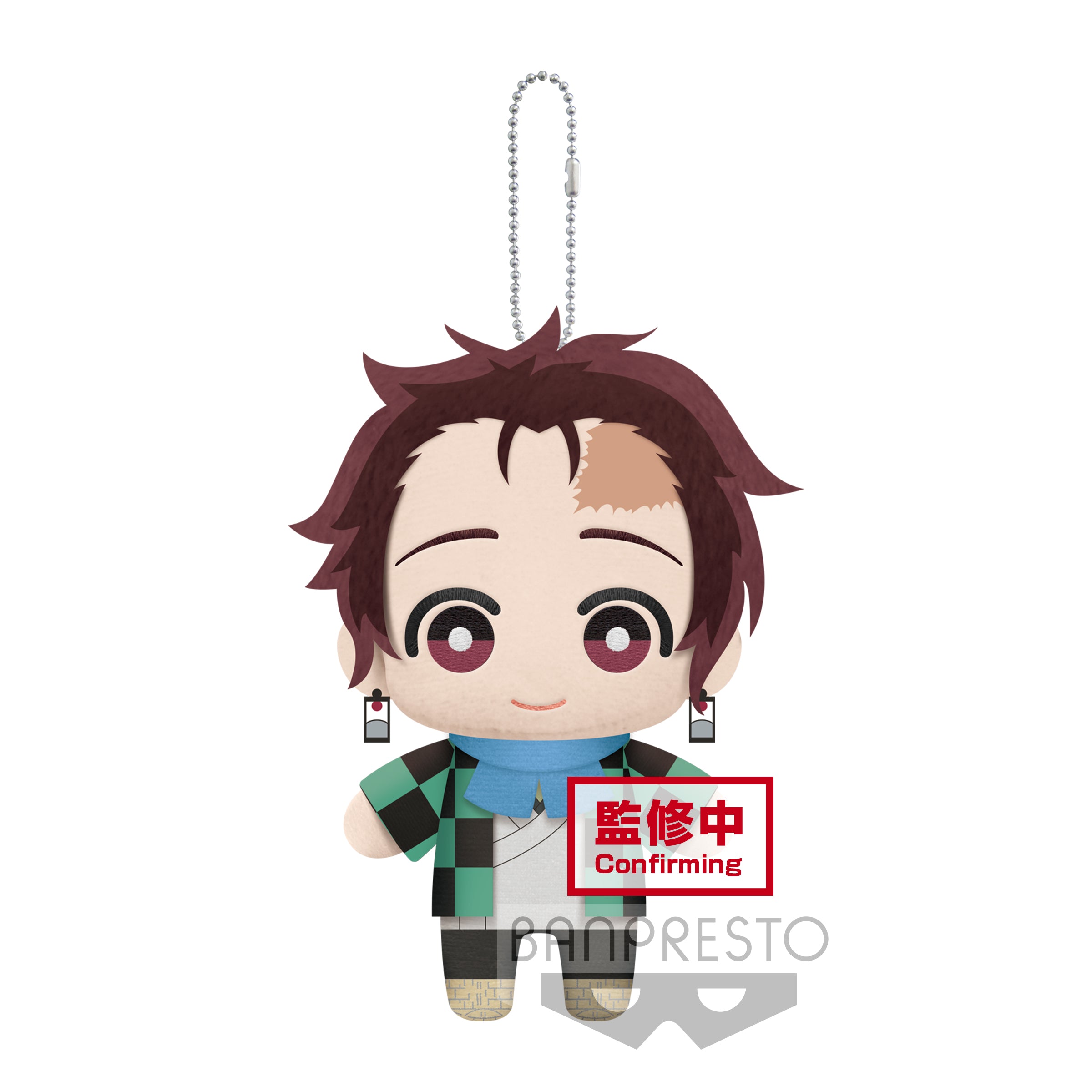 PRE-ORDER Demon Slayer: Kimetsu no Yaiba Mascot Plush Tanjiro Kamado Collection - Ver. B