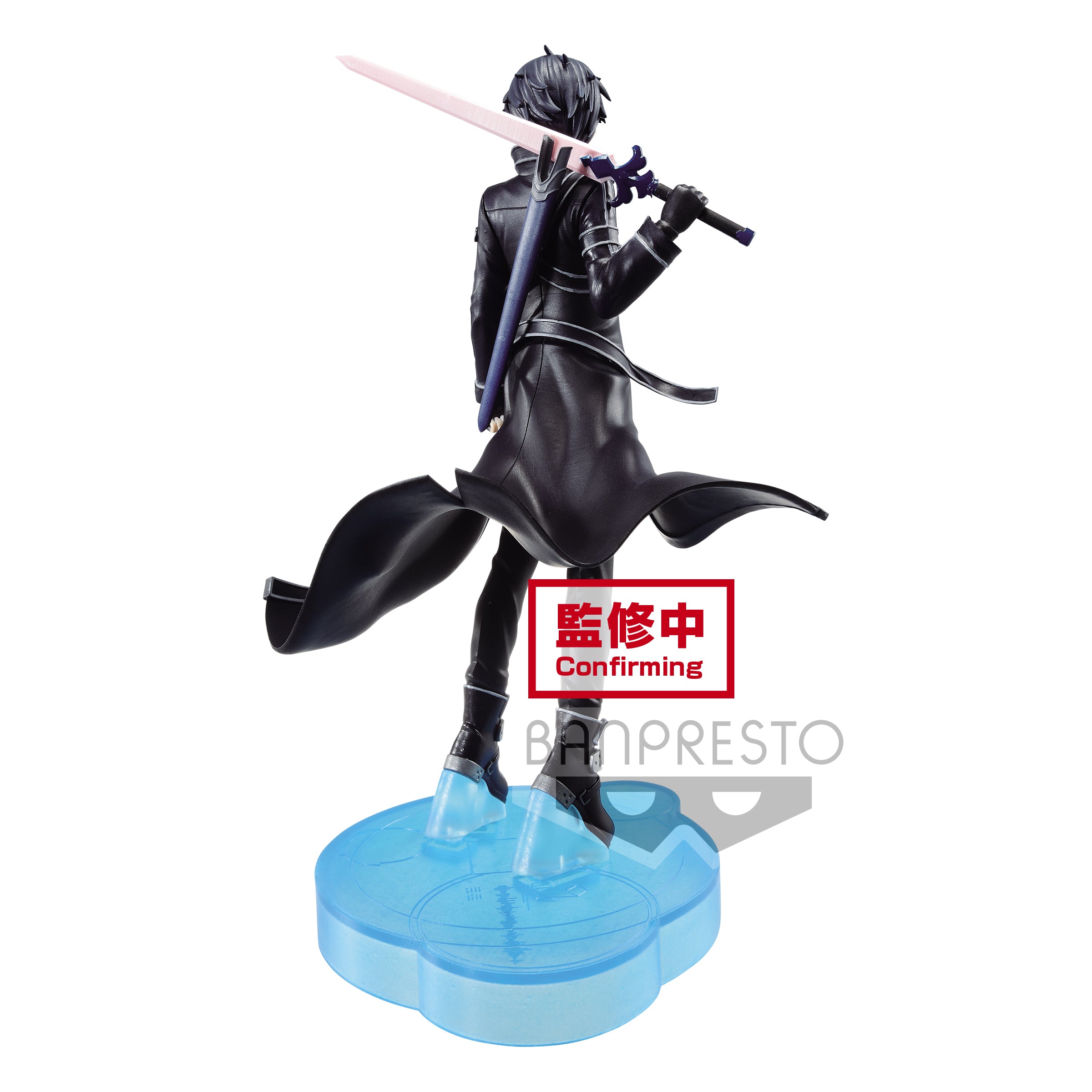 PRE-ORDER Sword Art Online: Alicization - War of Underworld - Kirito