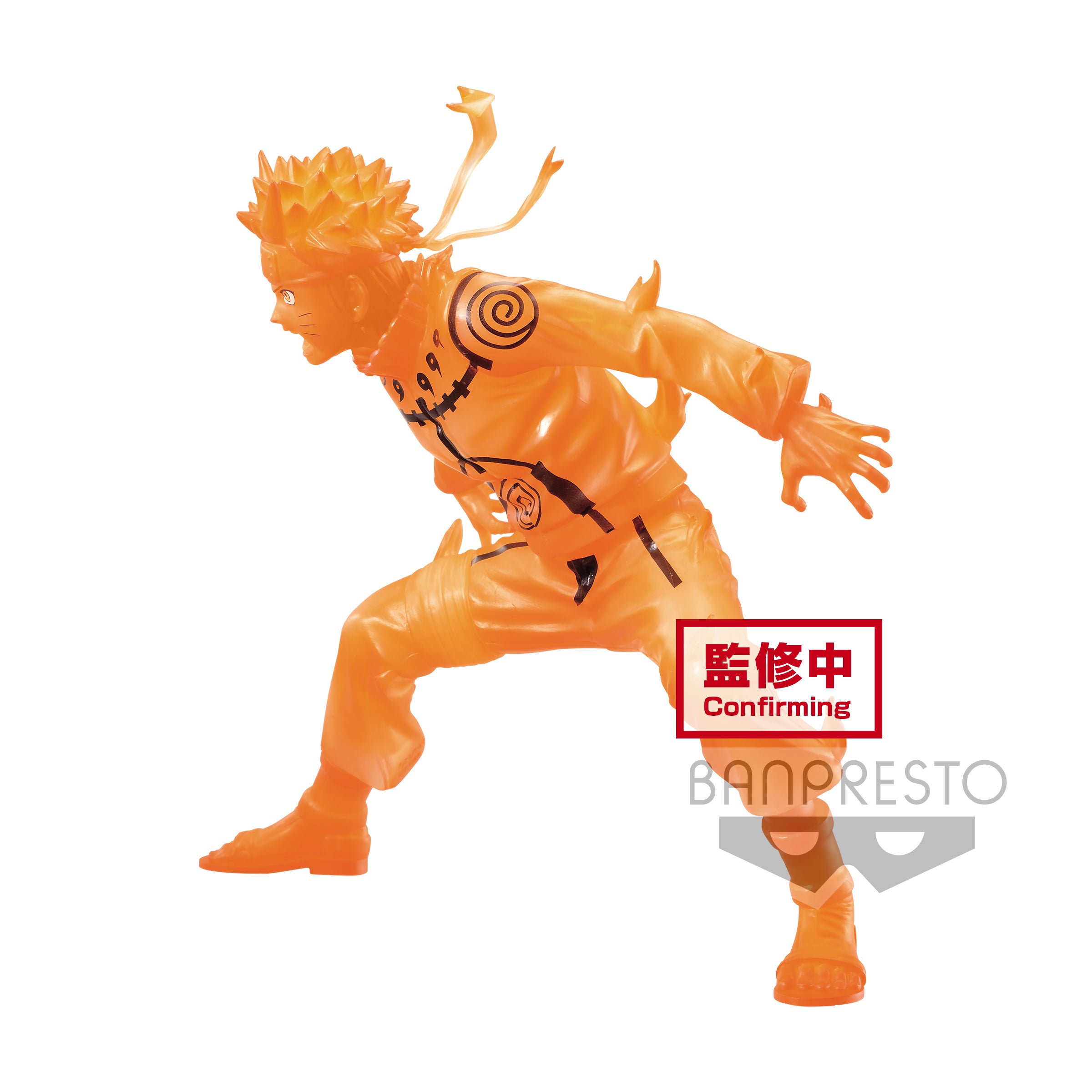 IN-STOCK Banpresto - Naruto Shippuden Vibration Stars Rock Lee & Naruto Uzumaki - B: Naruto Uzumaki