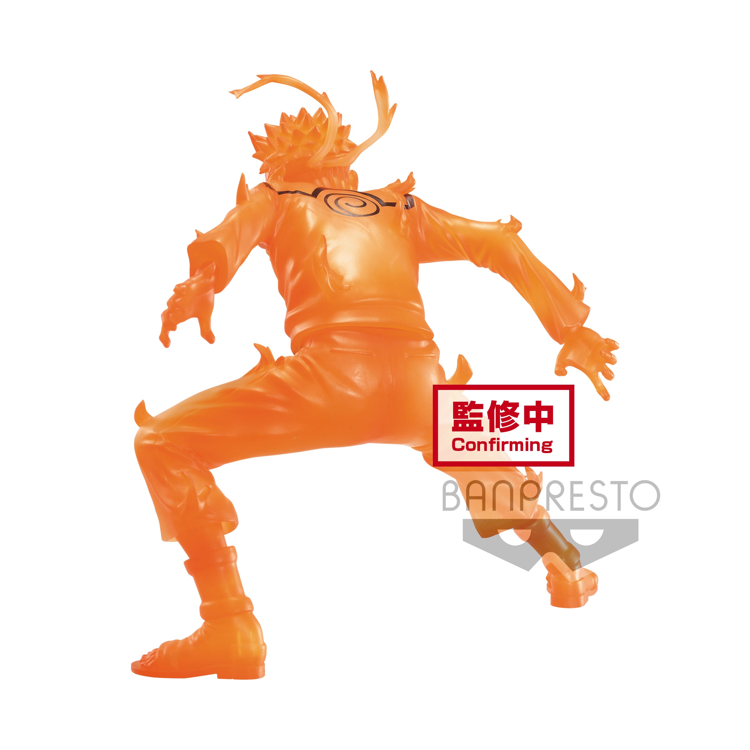 IN-STOCK Banpresto - Naruto Shippuden Vibration Stars Rock Lee & Naruto Uzumaki - B: Naruto Uzumaki