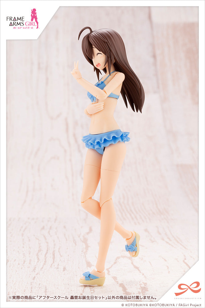 PRE-ORDER SOUSAI SHOJO TEIEN - After School Gourai Birthday Set