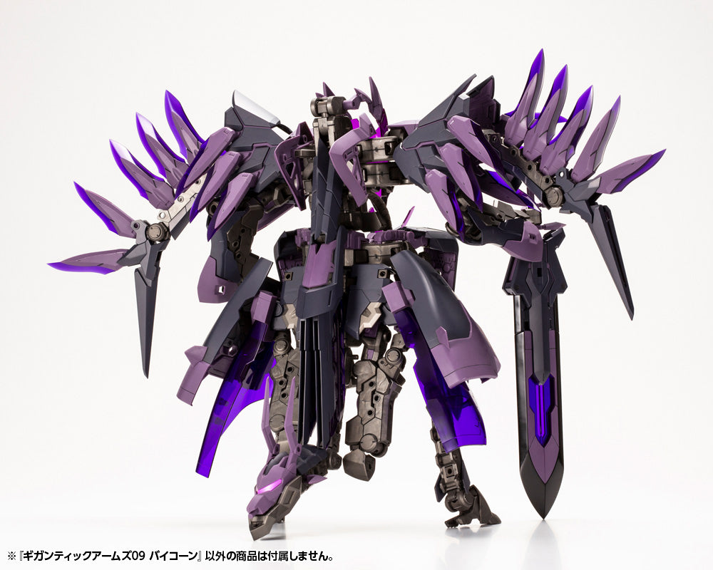 IN-STOCK Kotobukiya - M.S.G. Gigantic Arms 09 - Bicorn