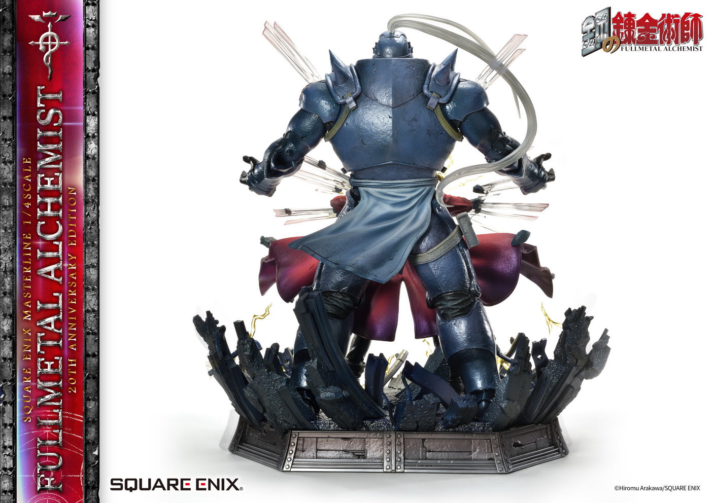 PRE-ORDER SQEX Masterline - Full Metal Alchemist 20th Anniversary Edition 1/4