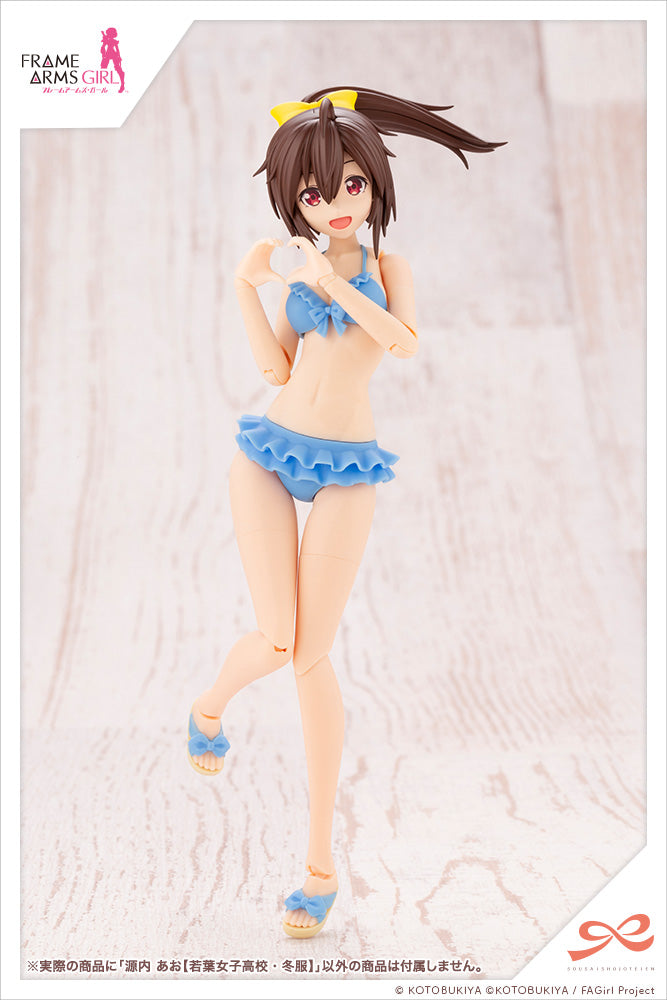 PRE-ORDER SOUSAI SHOJO TEIEN - Frame Arms Girl - Ao Gennai 【WAKABA GIRLS’ HIGH SCHOOL WINTER CLOTHES】