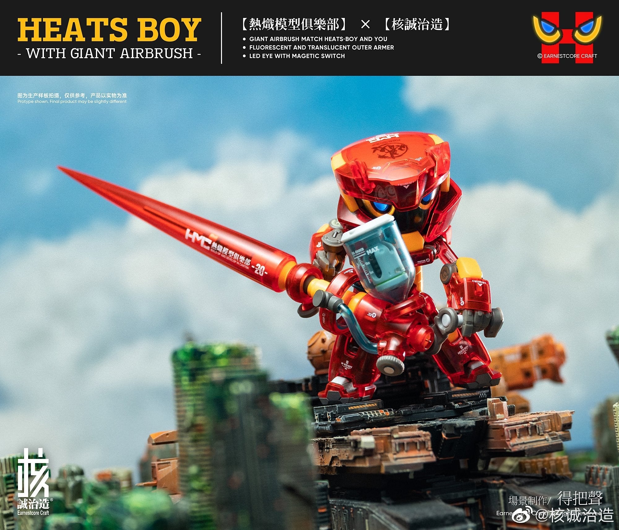 PRE-ORDER Heats Boy w/ Giant Airbrush