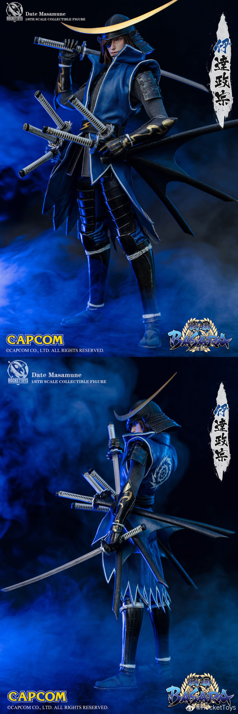 PRE-ORDER Sengoku Basara - Date Masamune 1/6