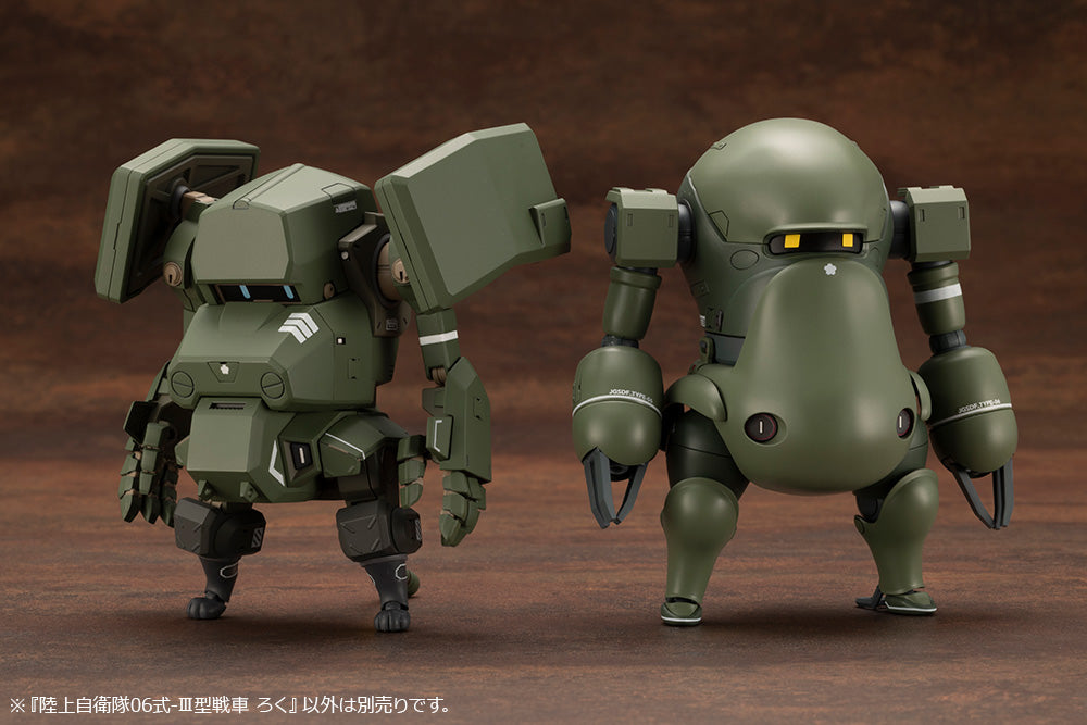 PRE-ORDER JGSDF Type 06-Ⅲ Tank Roku 1/35