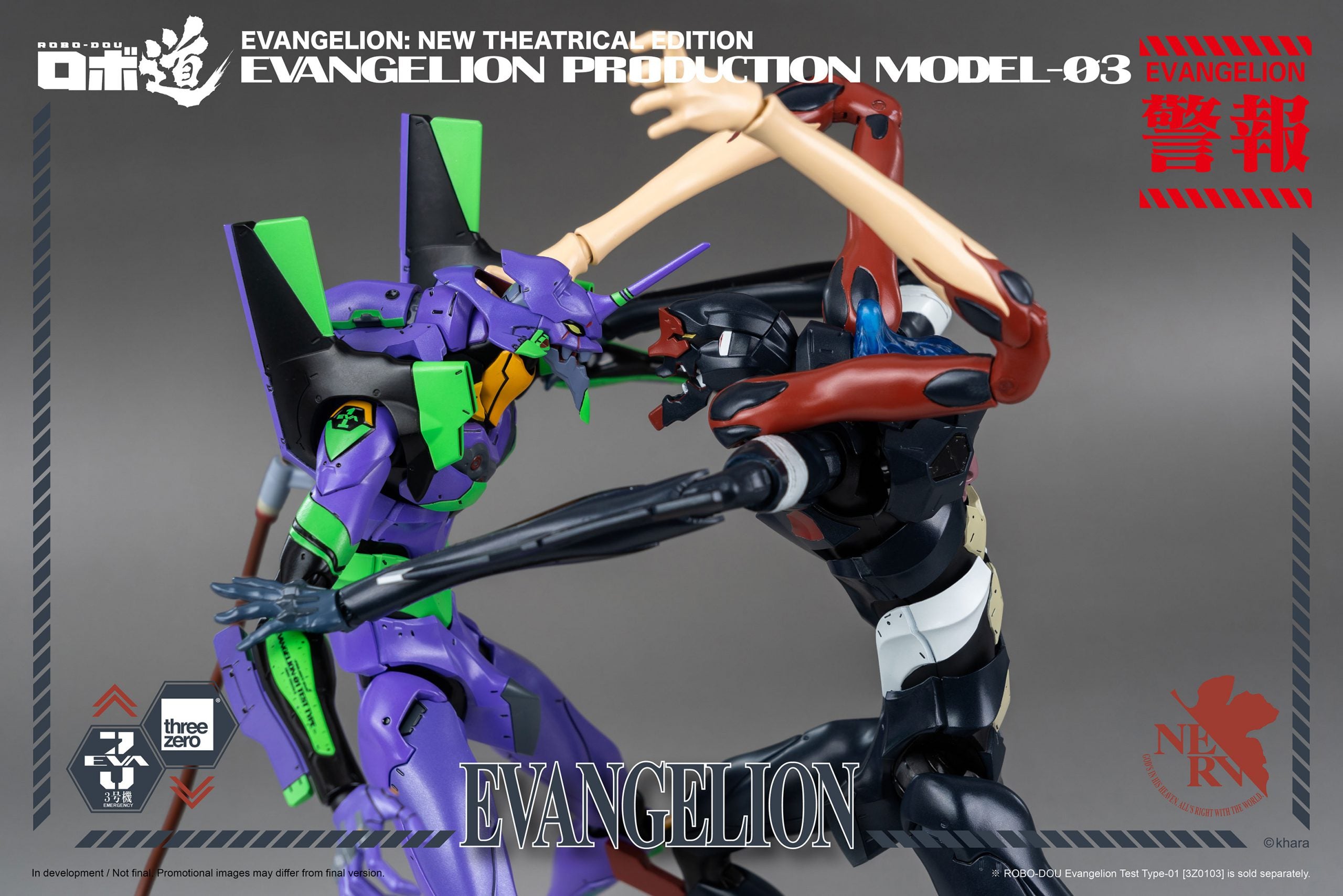 PRE-ORDER ROBO-DOU - Rebirth of Evangelion - Evangelion Production Model-03