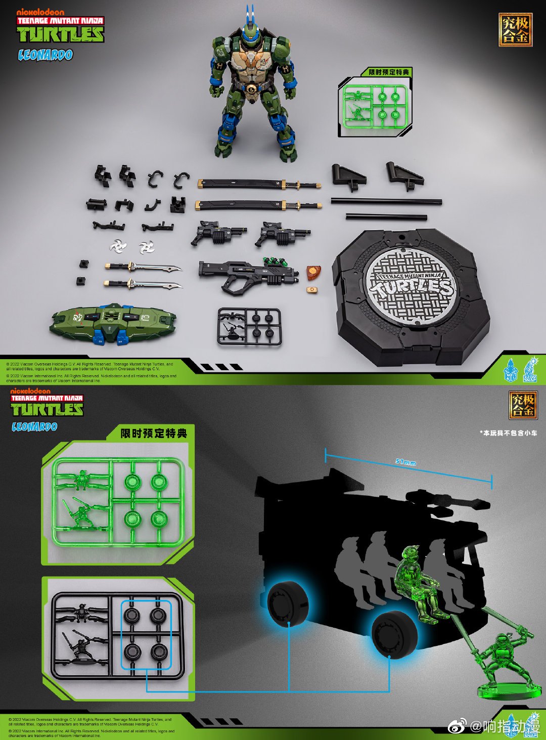 IN-STOCK Heat Boys - Teenage Mutant Ninja Turtles - Leonardo