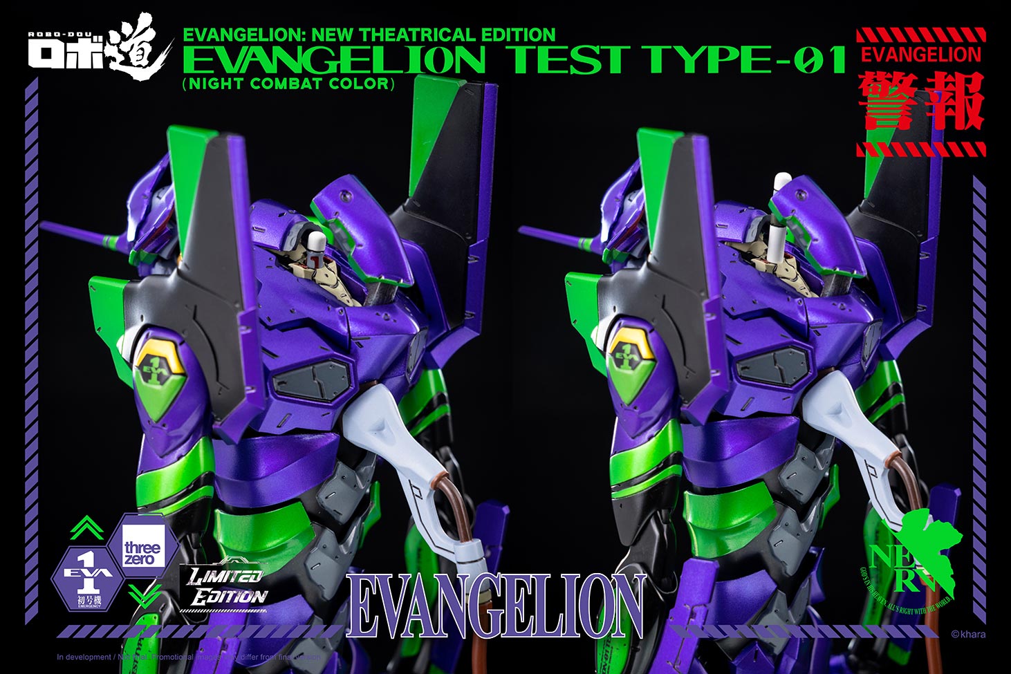 PRE-ORDER Robo-Dou - Rebirth of Evangelion - Evangelion EVA-01: Night Combat Color Ver. [2022-Q4 Release]