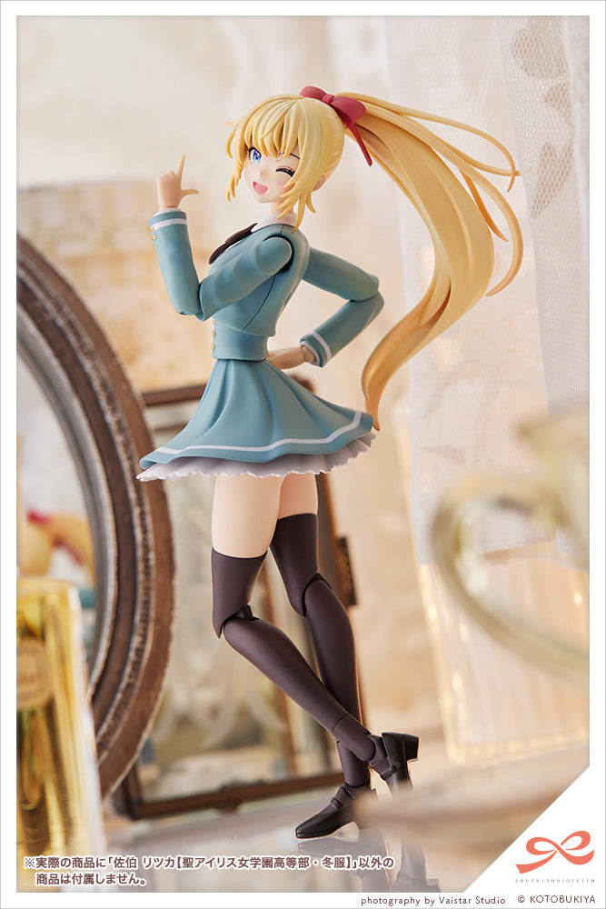 PRE-ORDER Sousai Shoujo Teien - Ritsuka Saeki [St. Iris Gakuen Girl's High School Winter Clothes]
