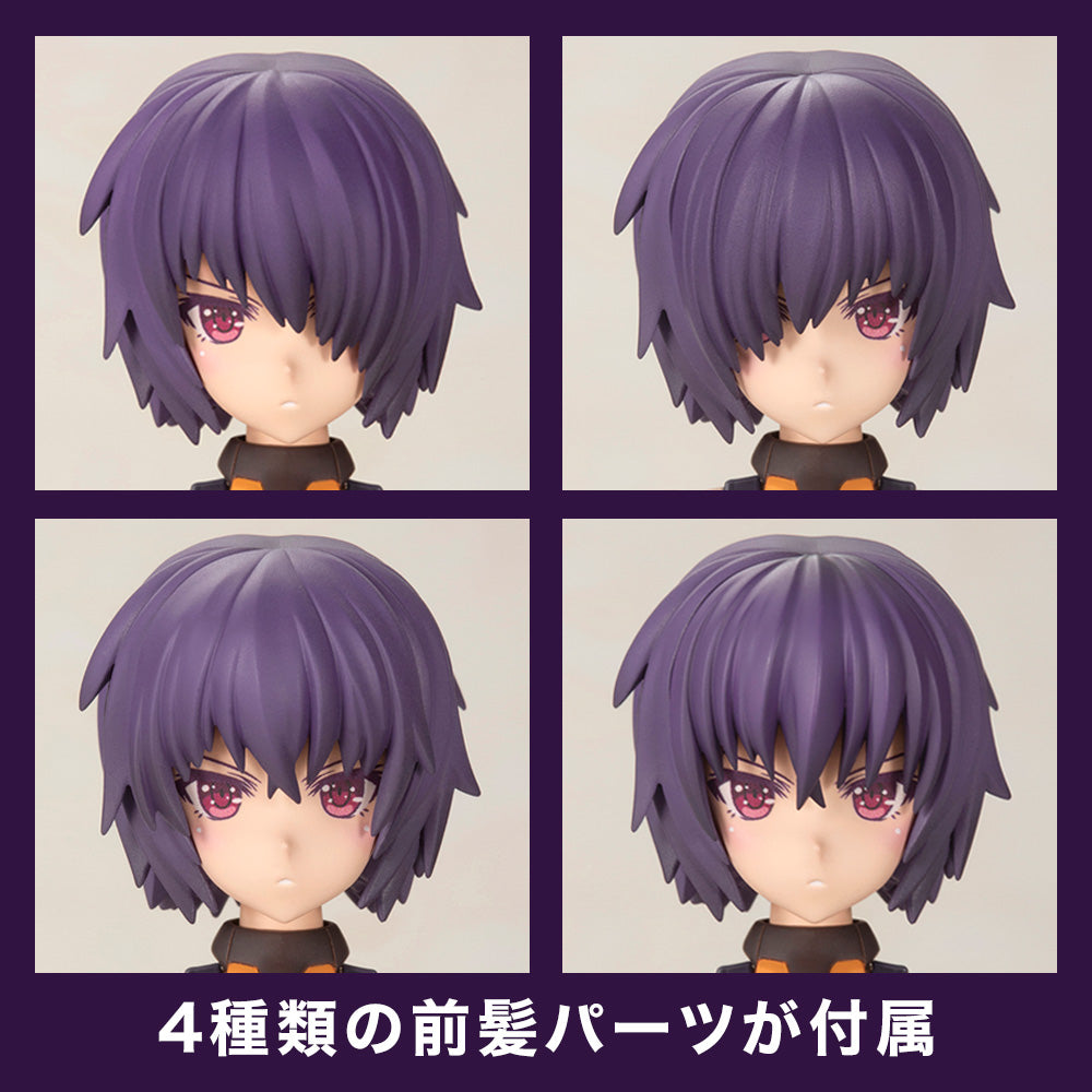 IN-STOCK Kotobukiya - Frame Arms Girl - Hresvelgr=Albas