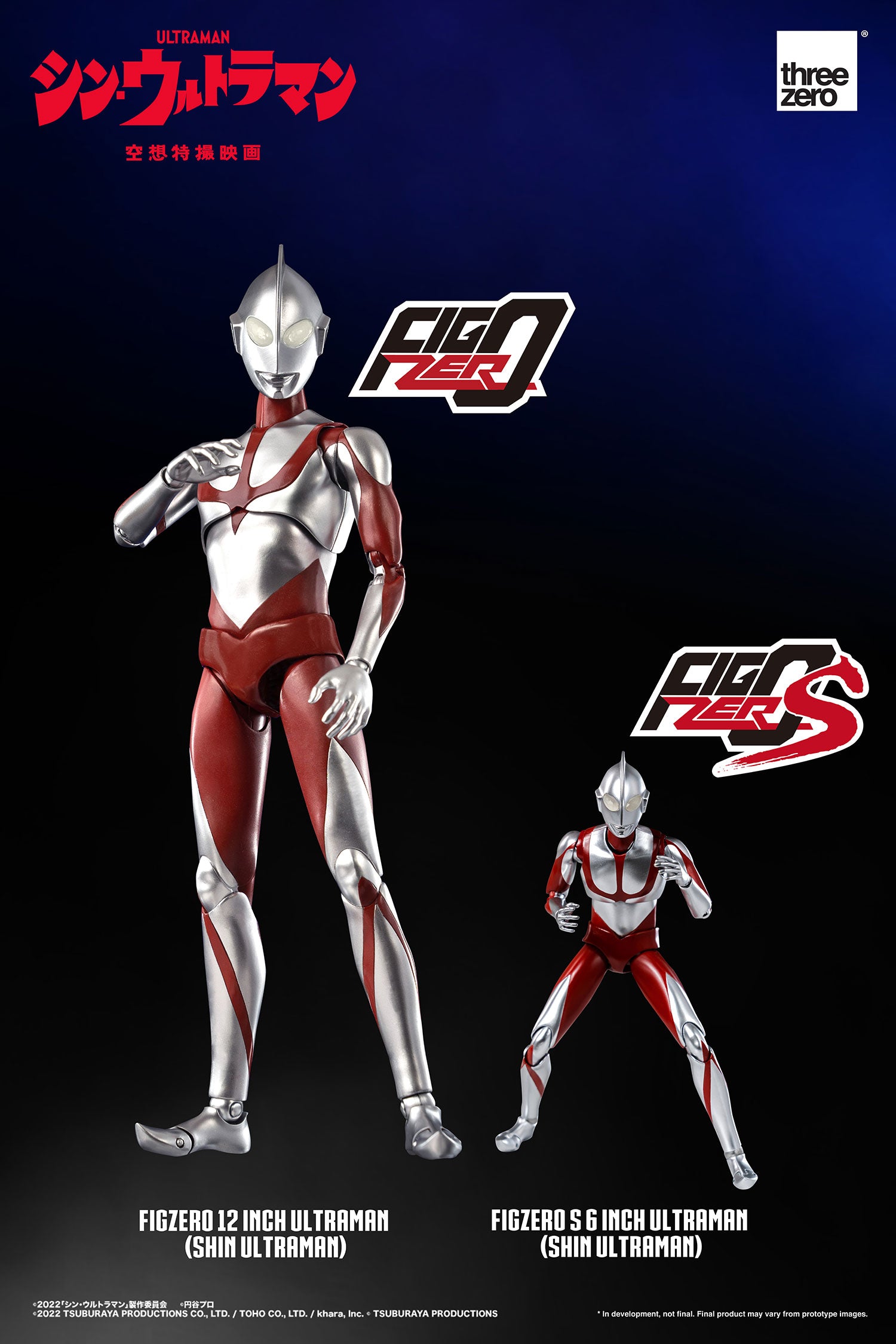 PRE-ORDER FigZero S - Shin Ultraman - Ultraman [2023-Q1 Release]