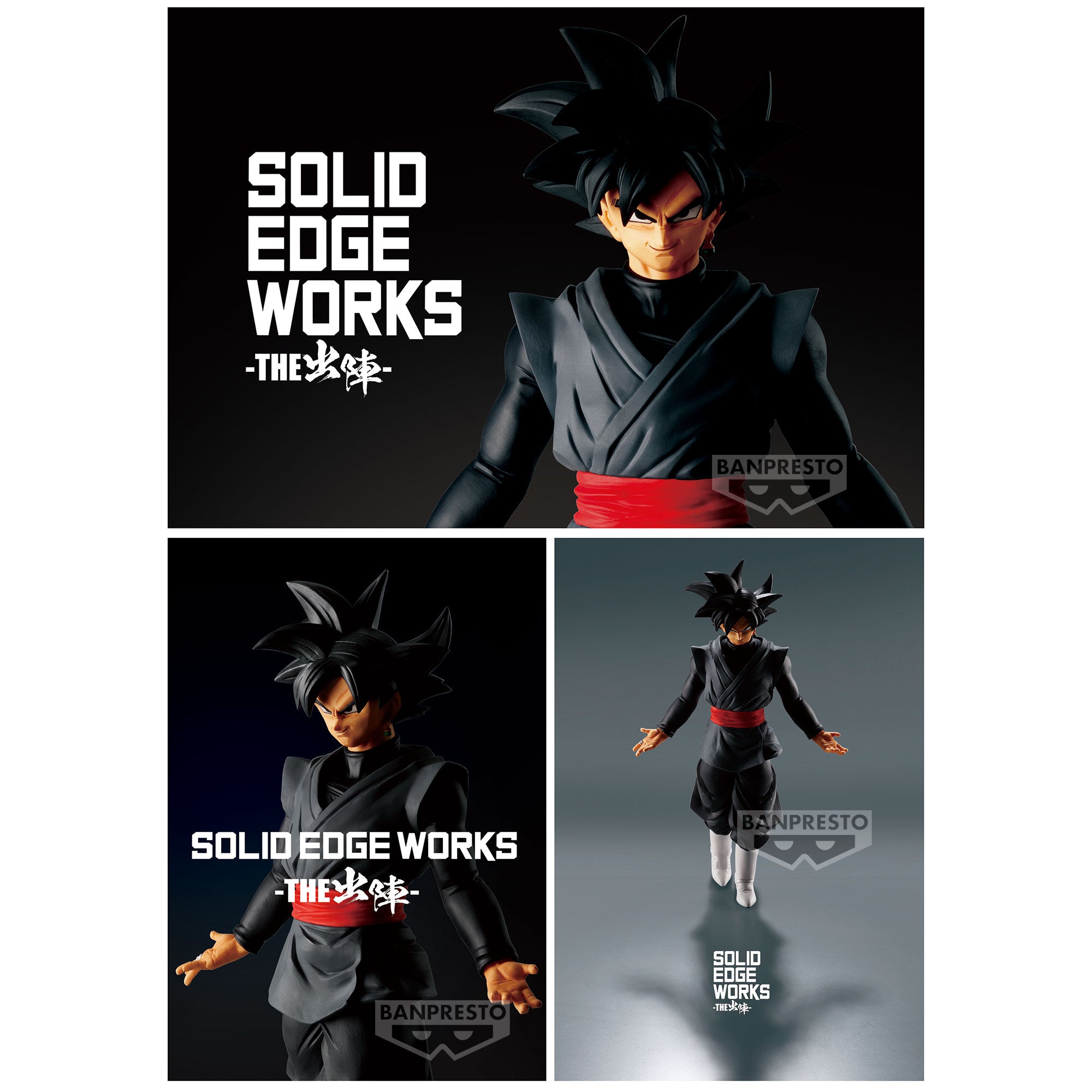 PRE-ORDER Dragon Ball Super Solid Edge Works Vol. 8 - A: Goku Black