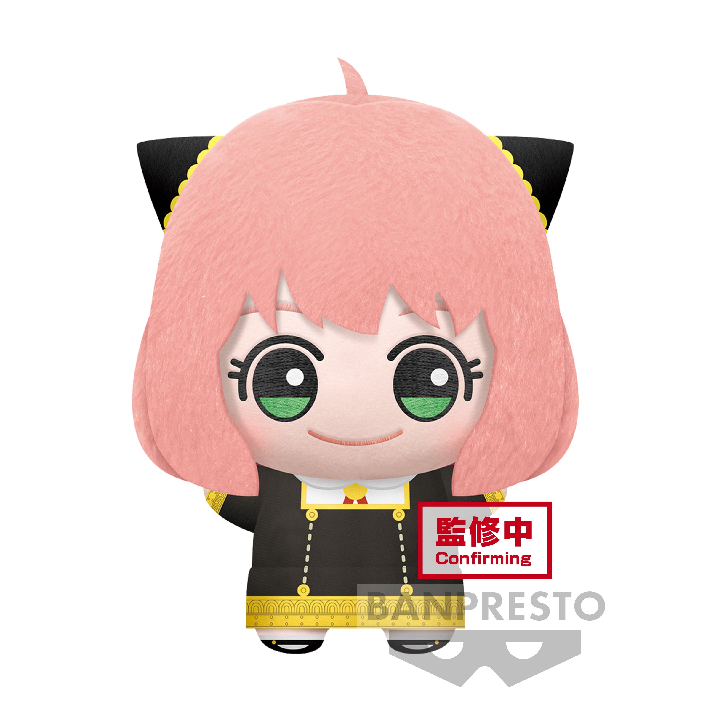 PRE-ORDER SPY x FAMILY Big Mascot Plush - Anya Forger