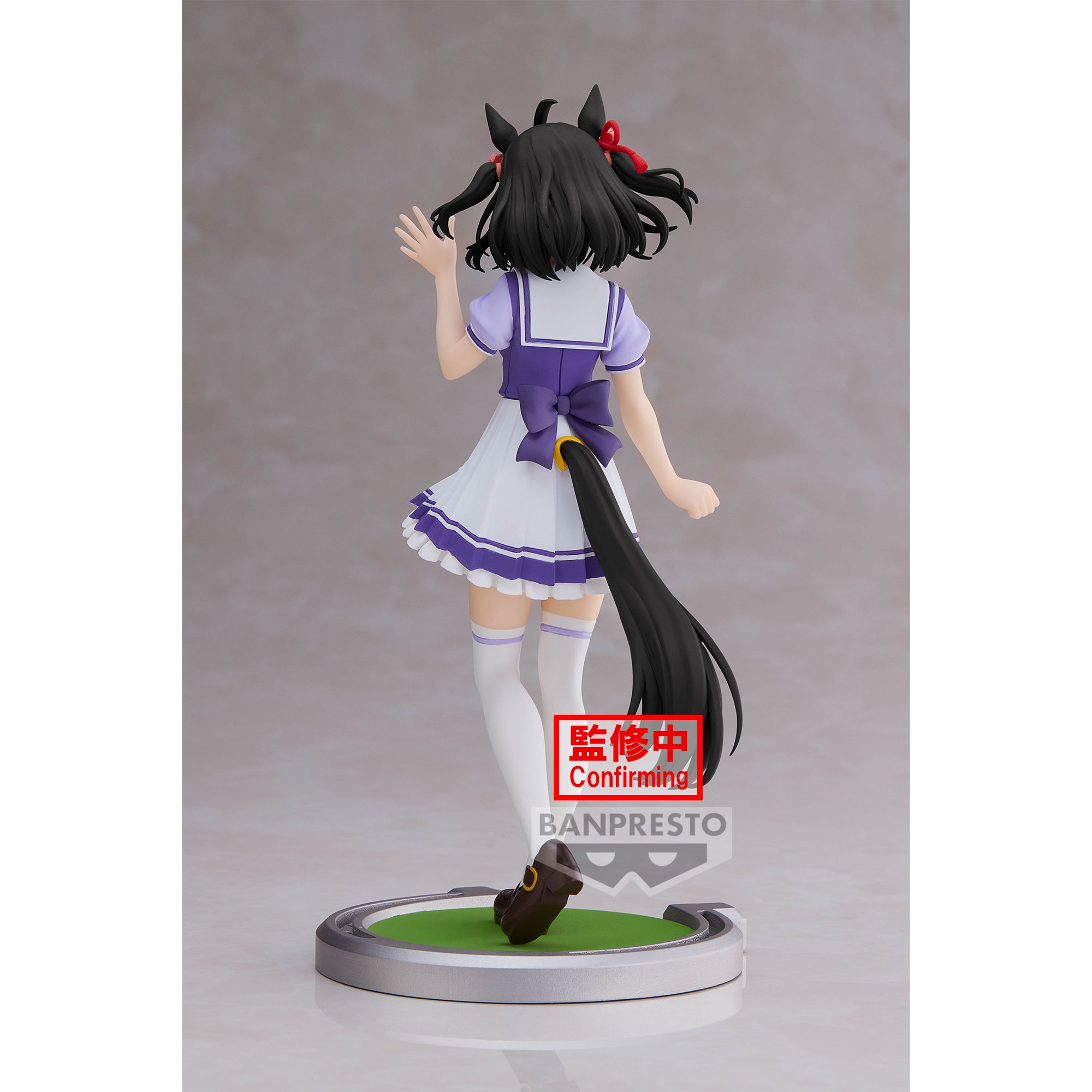 PRE-ORDER Umamusume: Pretty Derby - Kitasan Black