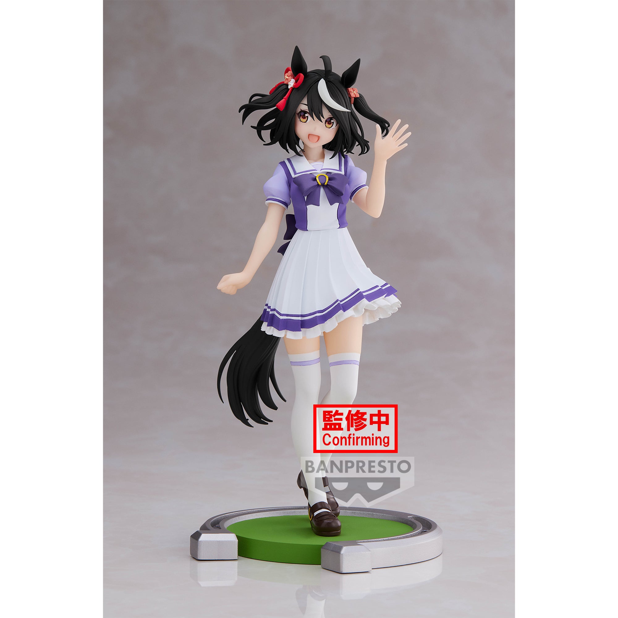 PRE-ORDER Umamusume: Pretty Derby - Kitasan Black