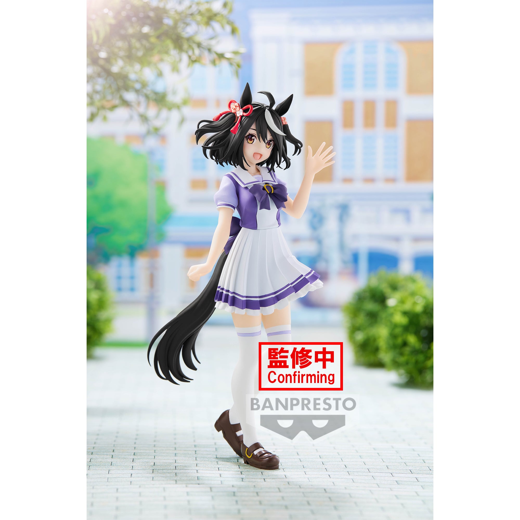PRE-ORDER Umamusume: Pretty Derby - Kitasan Black