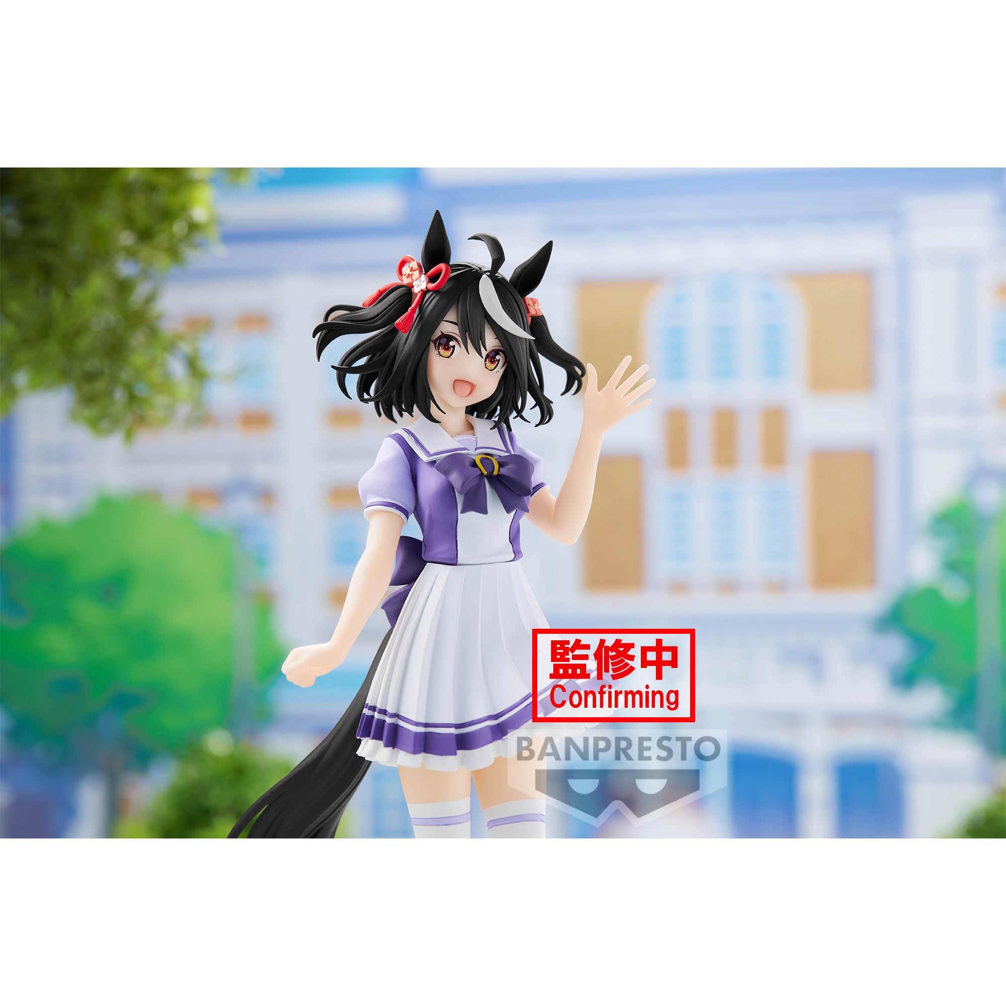 PRE-ORDER Umamusume: Pretty Derby - Kitasan Black