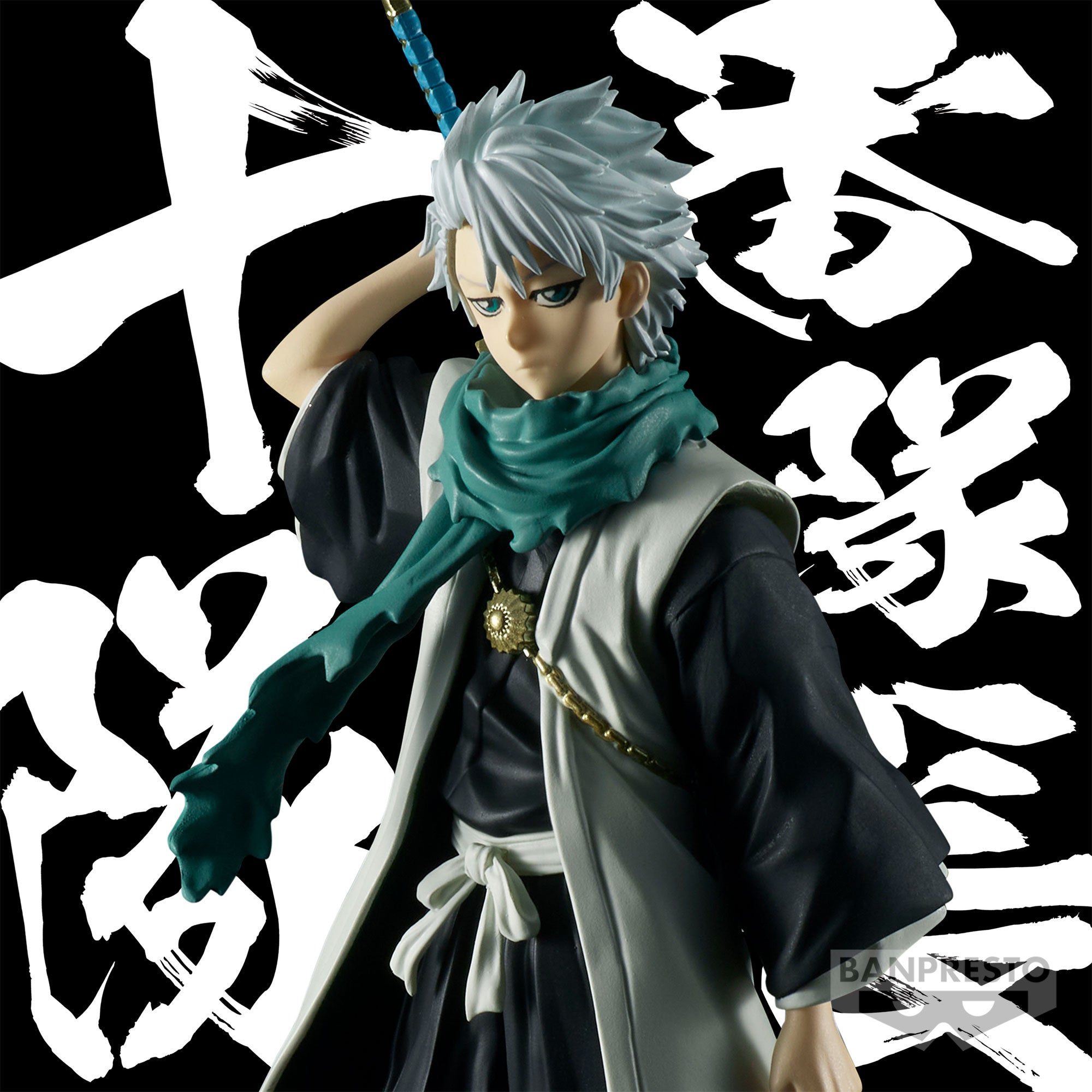 PRE-ORDER Bleach Solid and Souls - Toshiro Hitsugaya