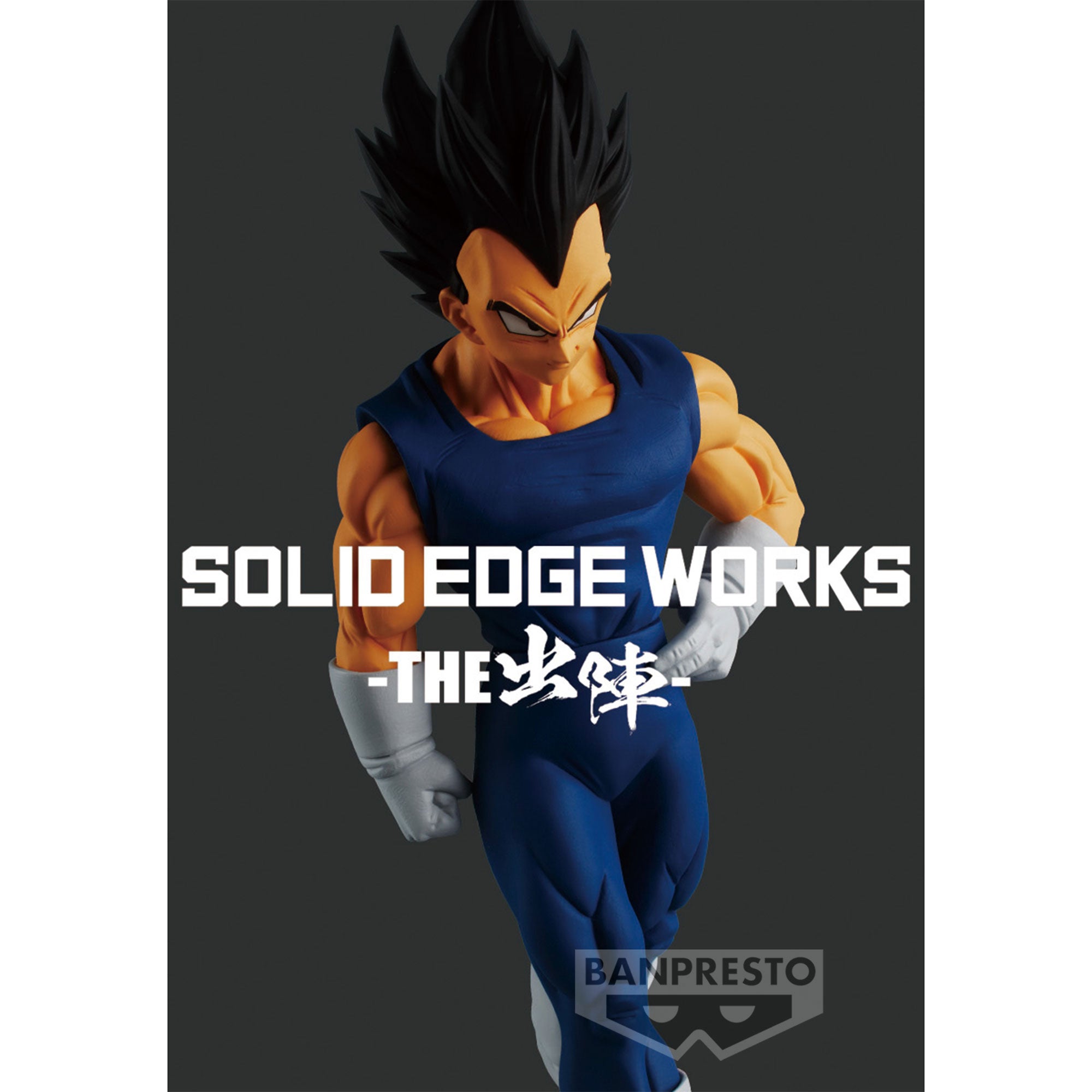 PRE-ORDER Dragon Ball Z Solid Edge Works Vol. 10 - A. Vegeta