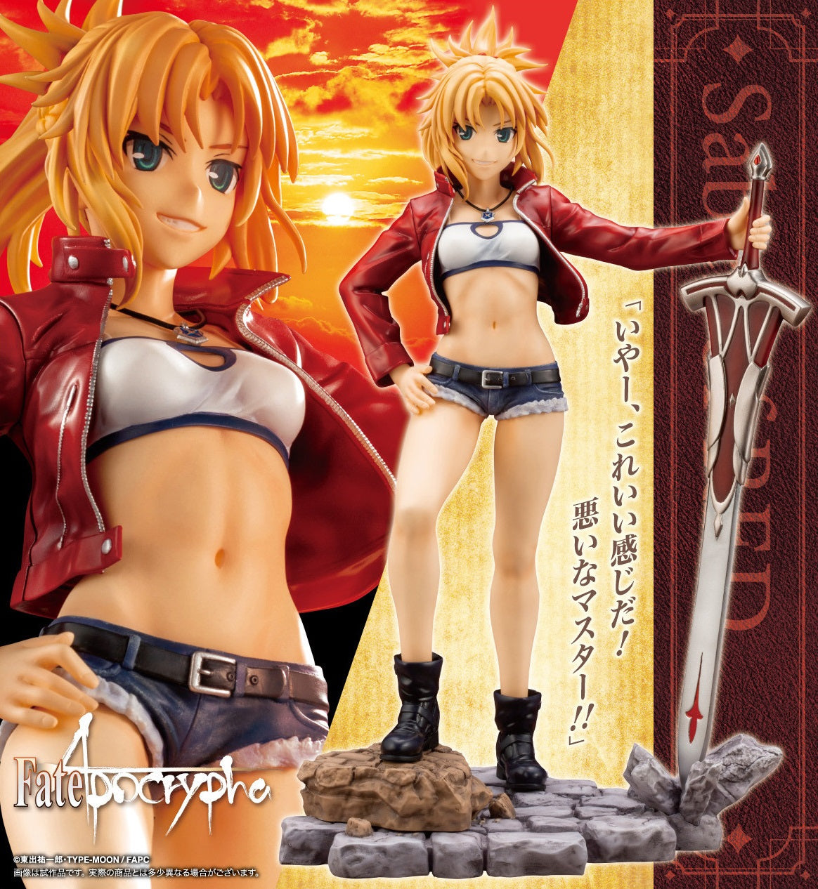 IN-STOCK Kotobukiya - Fate/Apocrypha - Saber of Red 1/7