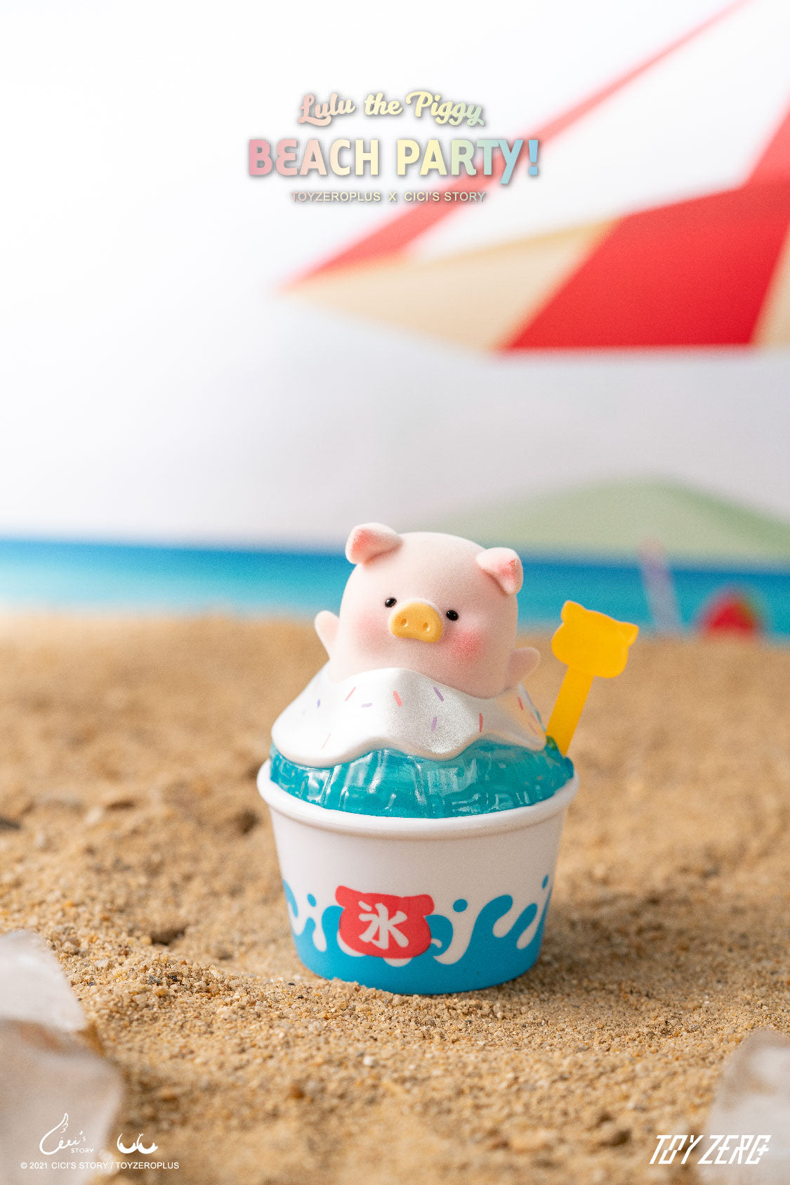 PRE-ORDER Lulu the Pig - Beach Party [Box of 8]
