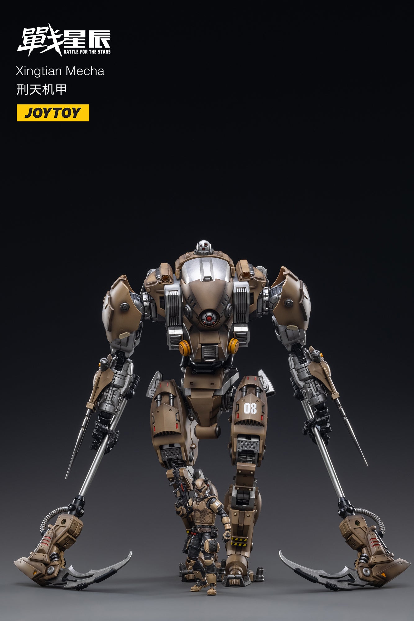 PRE-ORDER Xingtian Mecha 1/18