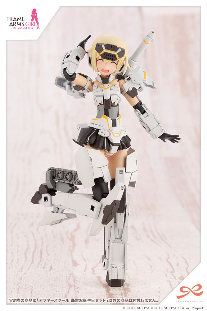 PRE-ORDER SOUSAI SHOJO TEIEN - After School Gourai Birthday Set