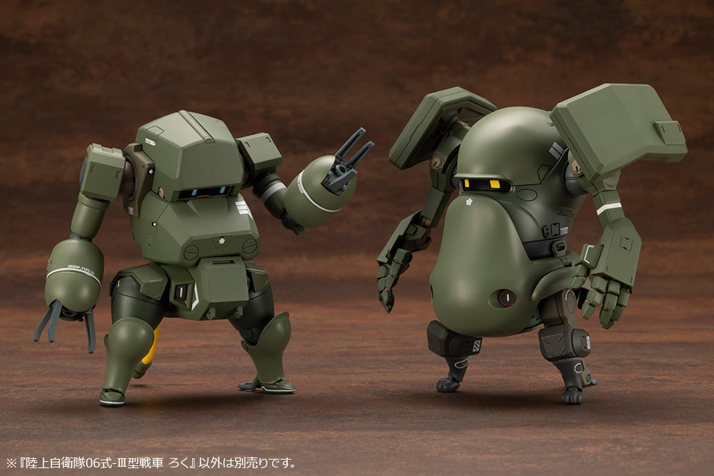PRE-ORDER JGSDF Type 06-Ⅲ Tank Roku 1/35