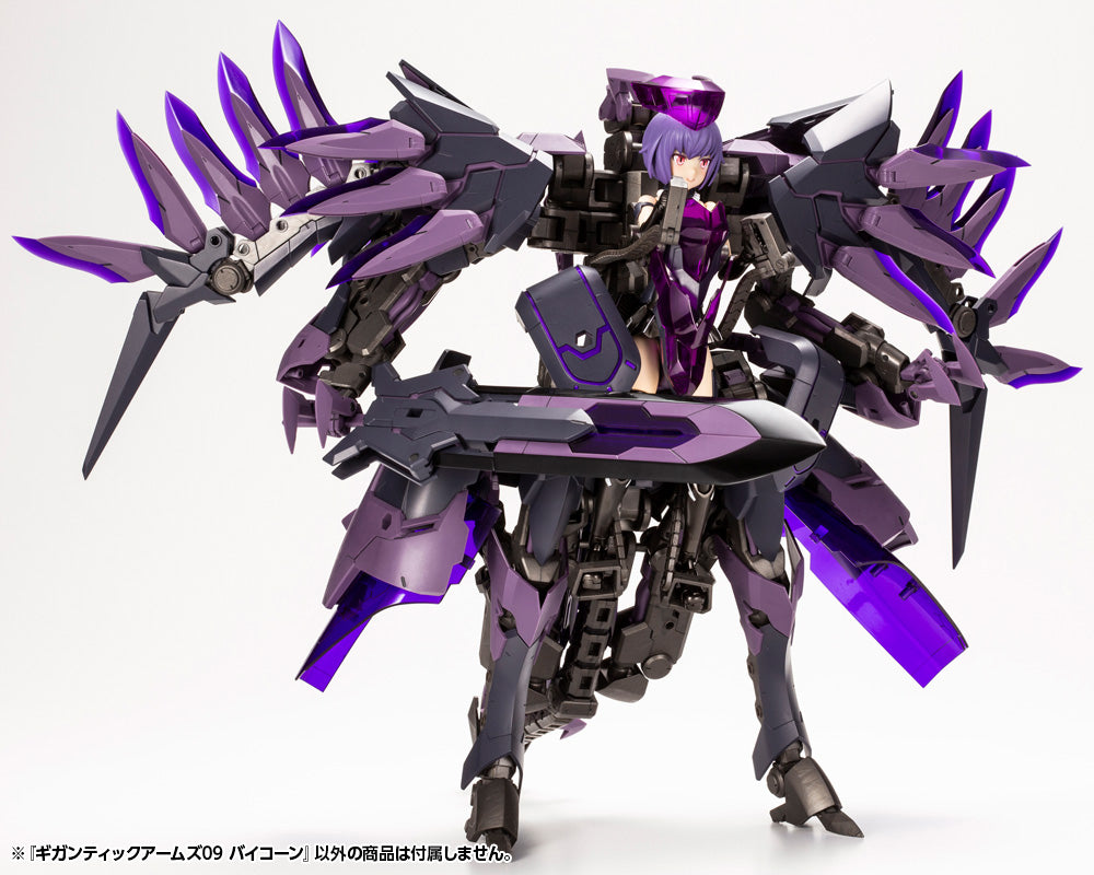 IN-STOCK Kotobukiya - M.S.G. Gigantic Arms 09 - Bicorn