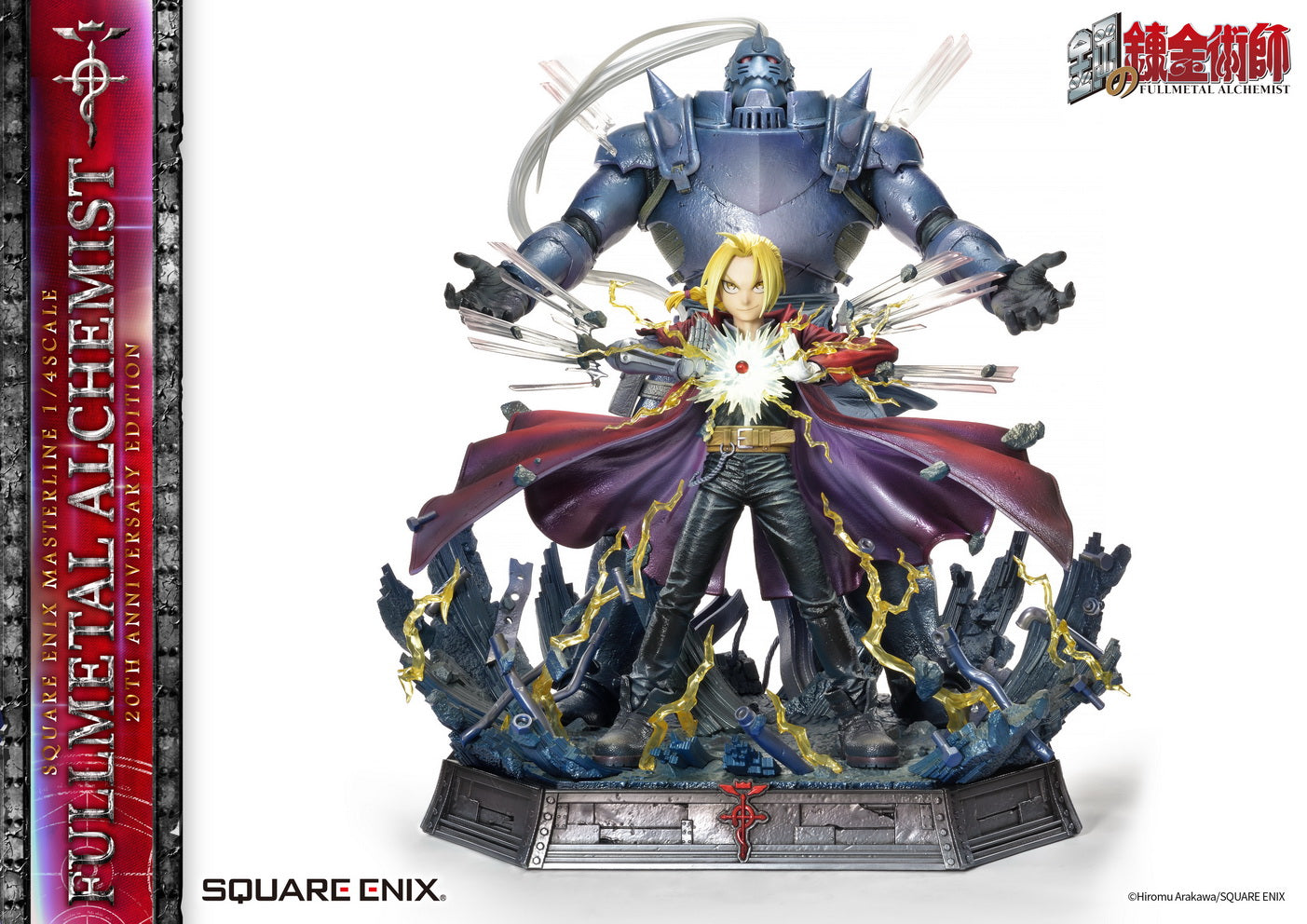 PRE-ORDER SQEX Masterline - Full Metal Alchemist 20th Anniversary Edition 1/4