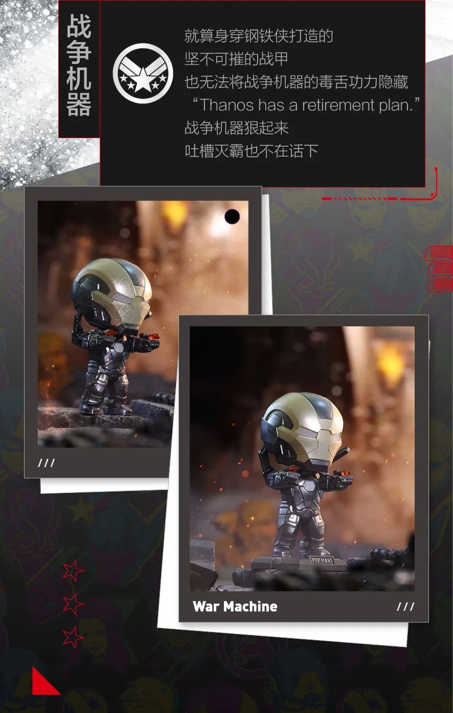 PRE-ORDER POP MART - Avengers [Box of 12]