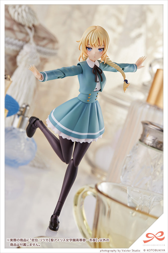 PRE-ORDER Sousai Shoujo Teien - Ritsuka Saeki [St. Iris Gakuen Girl's High School Winter Clothes]