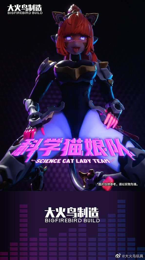 PRE-ORDER Science Cat Lady Team - Himawari 1/9