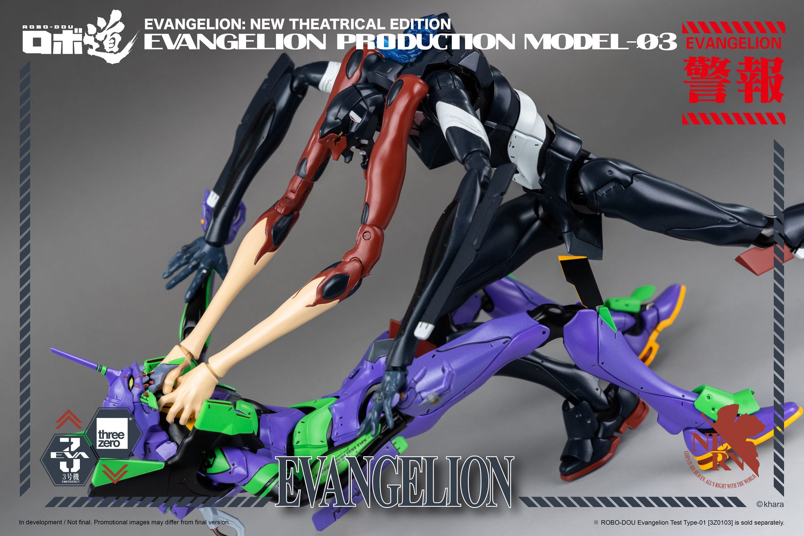 PRE-ORDER ROBO-DOU - Rebirth of Evangelion - Evangelion Production Model-03